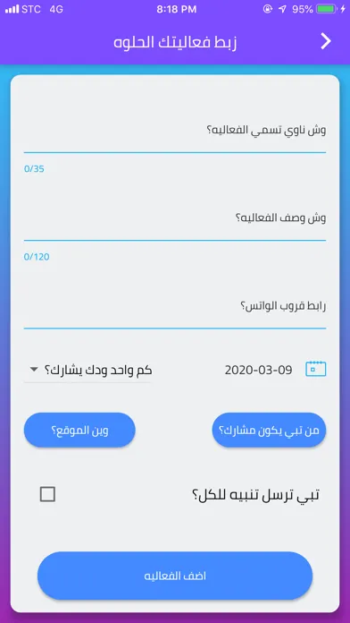 Future Technology Club應用截圖