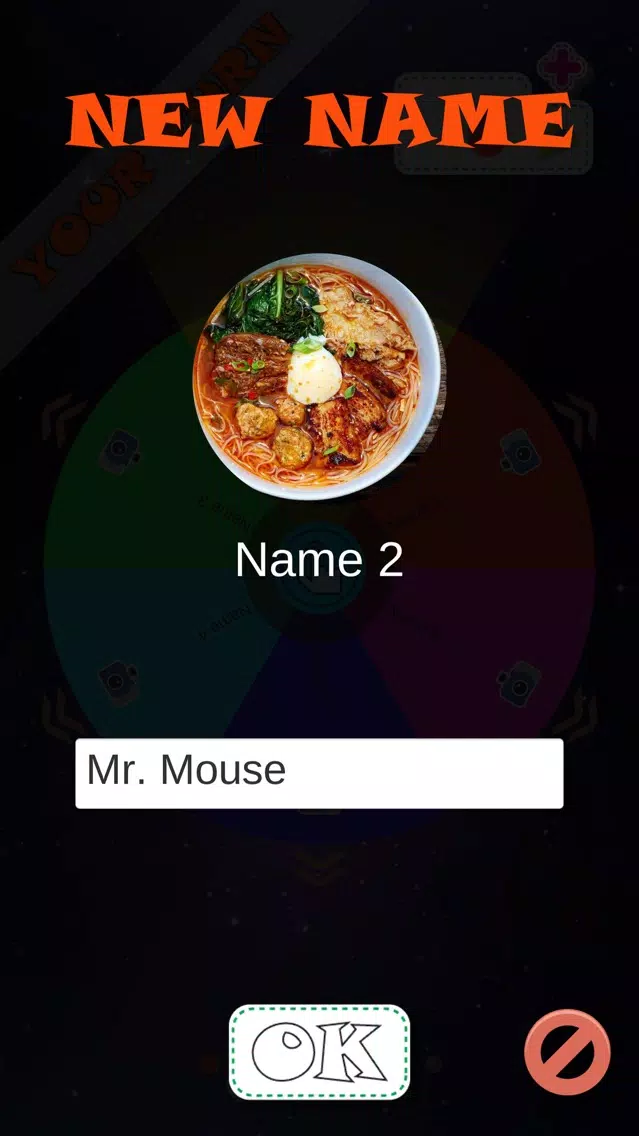 Your Turn Your Choice স্ক্রিনশট