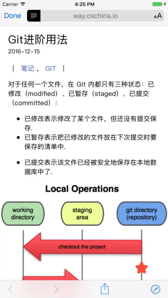 Capturas de pantalla de 爱干货 - 干货集中营 Gank.io 客户端