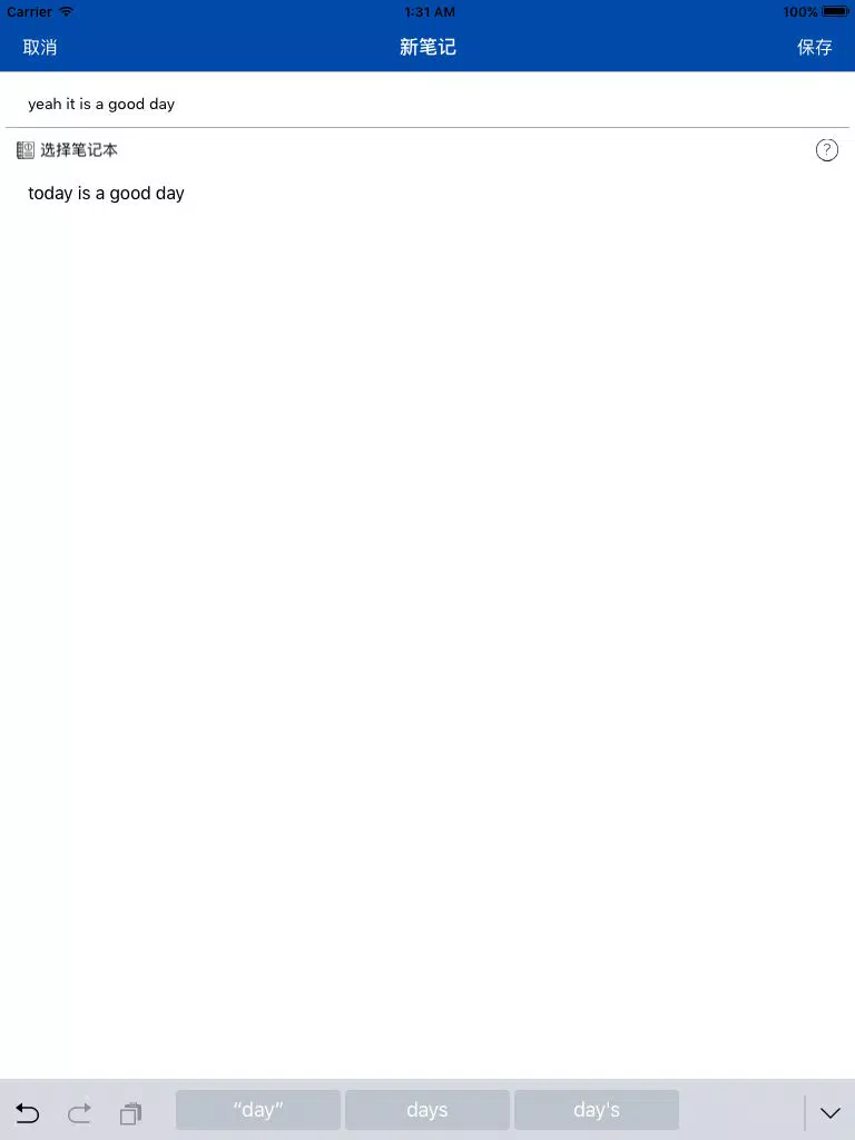 Ảnh chụp màn hình của 日历笔记 iPad 