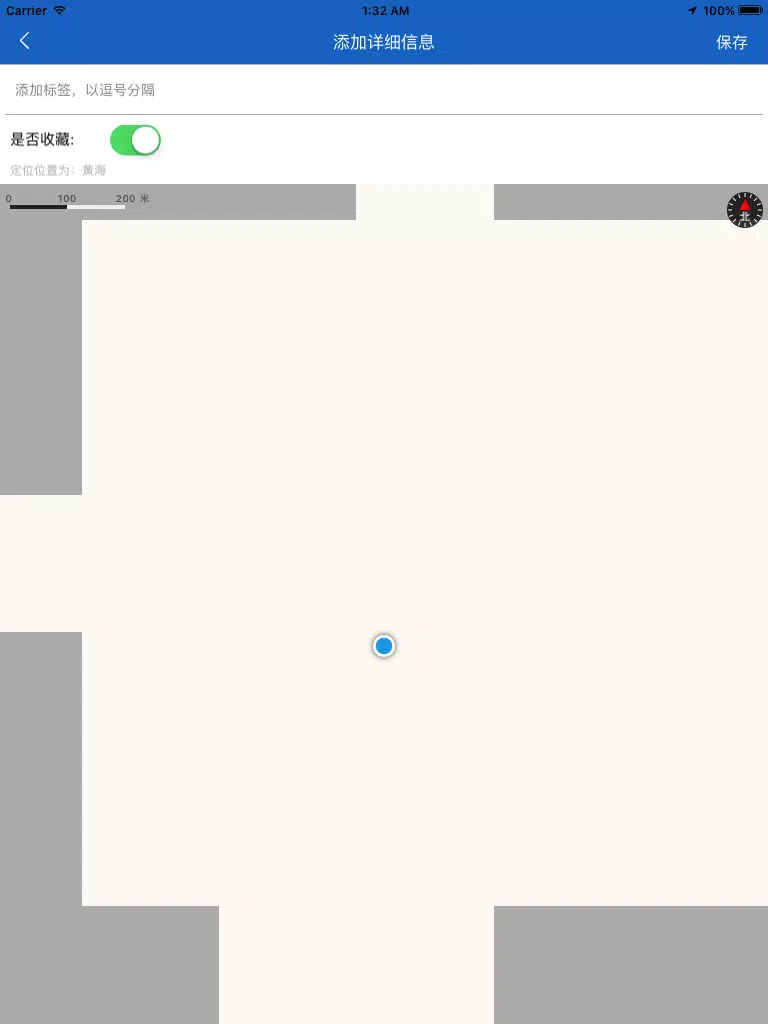 Ảnh chụp màn hình của 日历笔记 iPad 