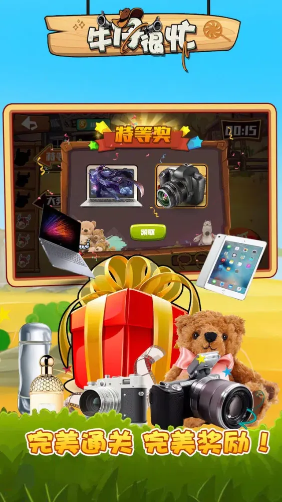 牛仔很忙 スクリーンショット