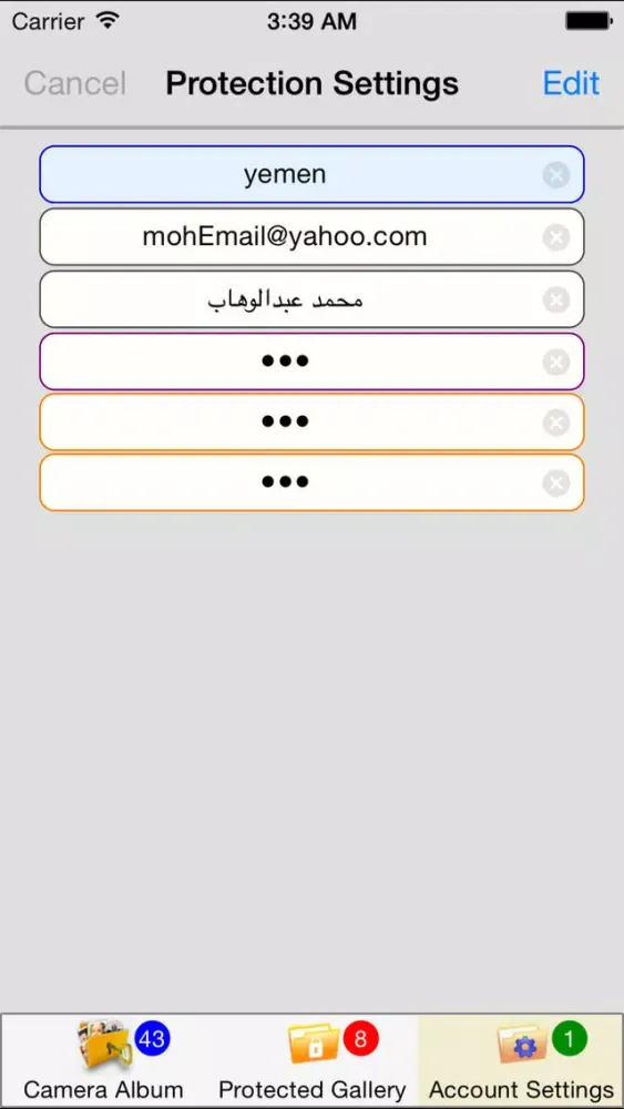 iGallery Protection Screenshots
