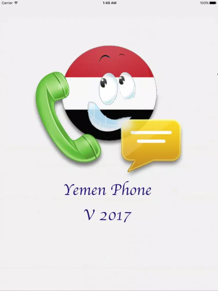 Capturas de pantalla de يمن فون iPad 