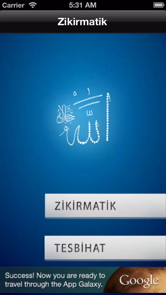 Tangkapan skrin Zikirmatik