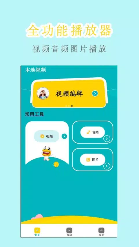 白羊影院的應用截圖1