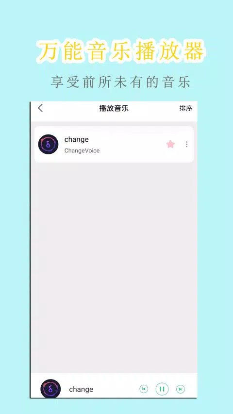 白羊影院的應用截圖4
