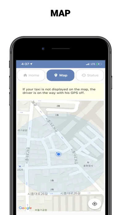 Exchange taxi application new スクリーンショット