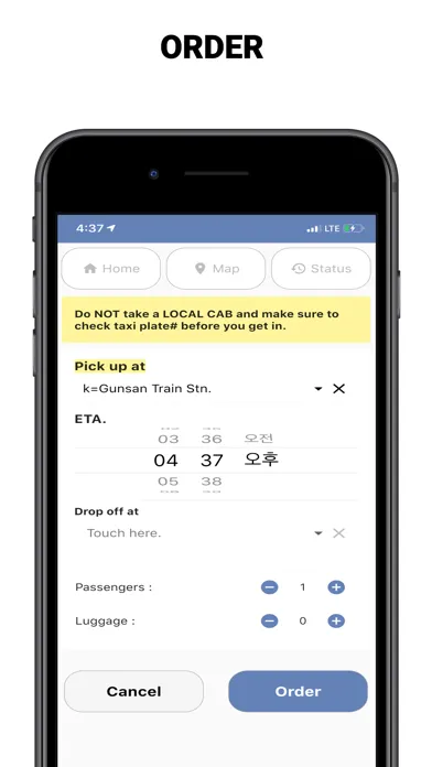 Exchange taxi application new スクリーンショット