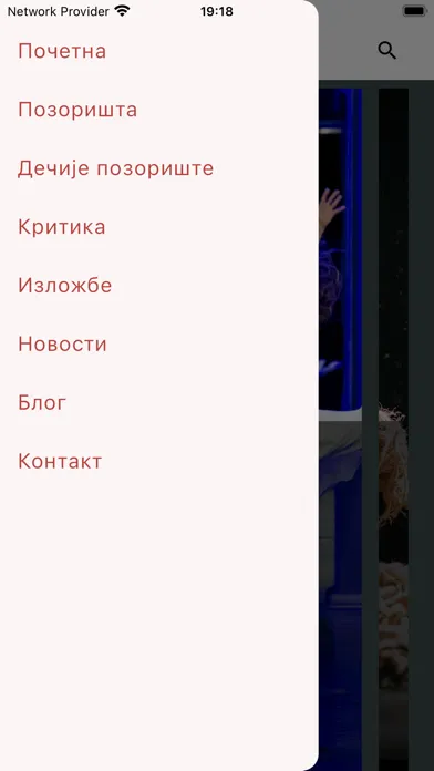 Zrzuty ekranu 3 4 pozorište sad
