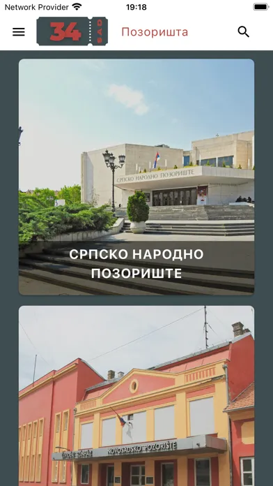 Zrzuty ekranu 3 4 pozorište sad