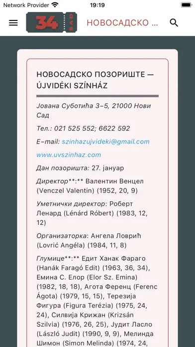 Zrzuty ekranu 3 4 pozorište sad