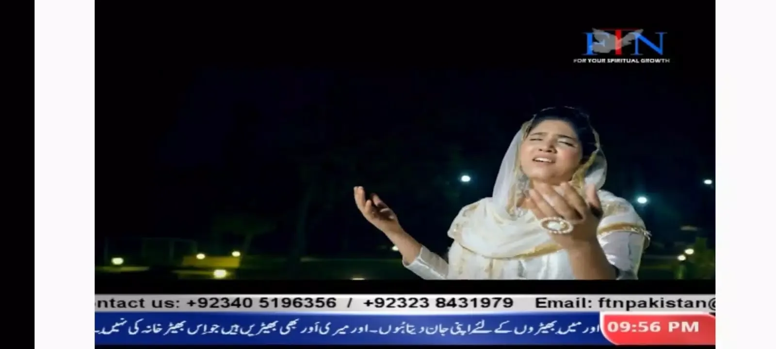 FTN TV Screenshots