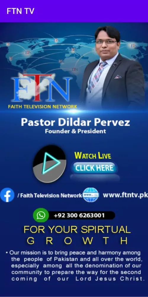 FTN TV Screenshots