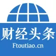 财经头条-有深度的金融财经头条新闻