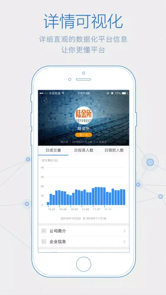 财经头条-有深度的金融财经头条新闻 স্ক্রিনশট