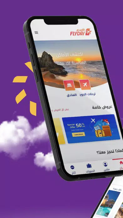 Flyday - فلاي دي سکرین شاٹس