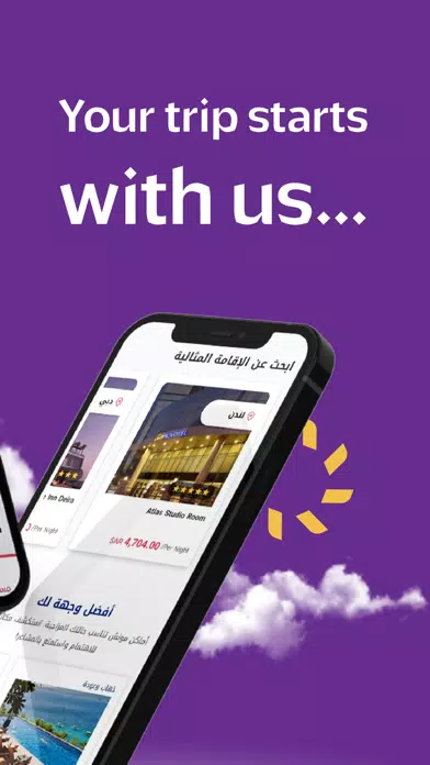 Flyday - فلاي دي سکرین شاٹس