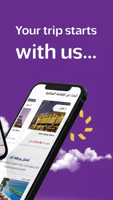 Flyday - فلاي دي Screenshots