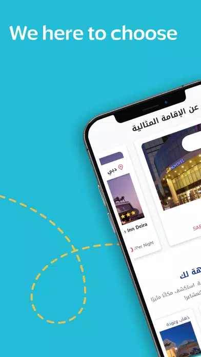 Flyday - فلاي دي سکرین شاٹس