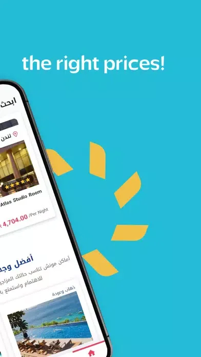 Flyday - فلاي دي Screenshots