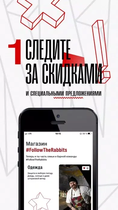 Zrzuty ekranu FTR