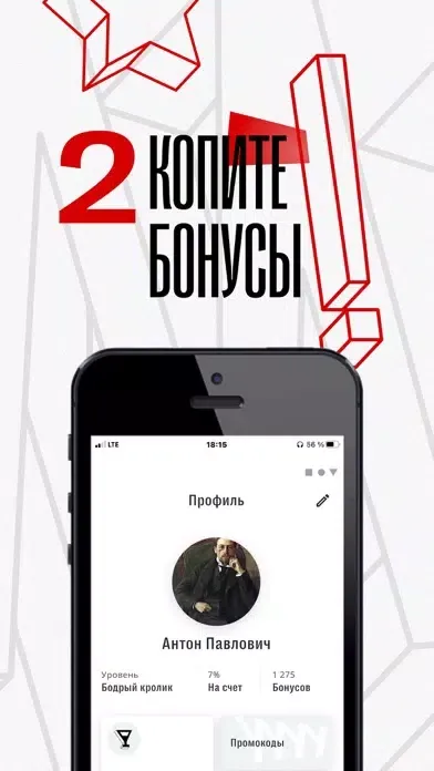 Zrzuty ekranu FTR