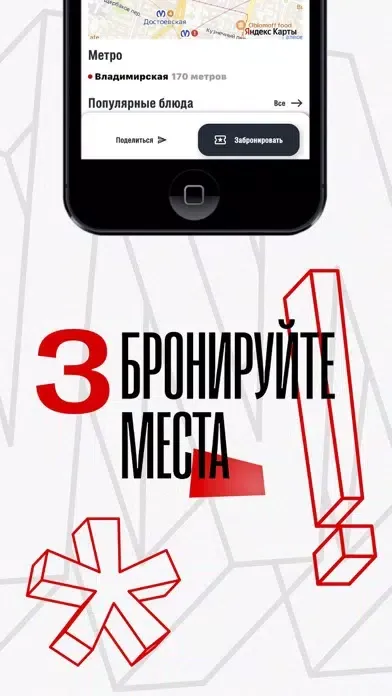 Zrzuty ekranu FTR