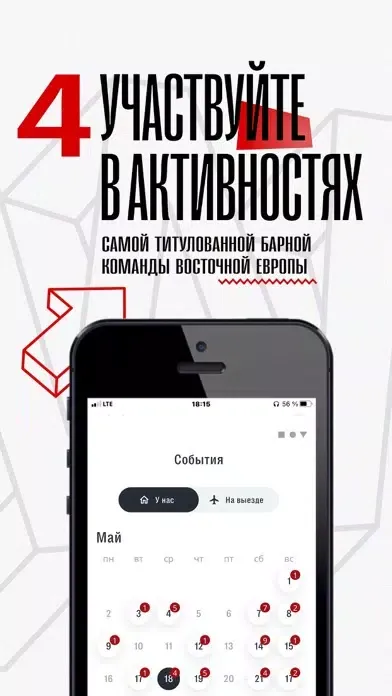 Zrzuty ekranu FTR
