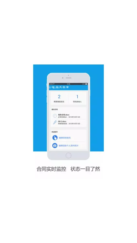 飞天云章 Screenshots
