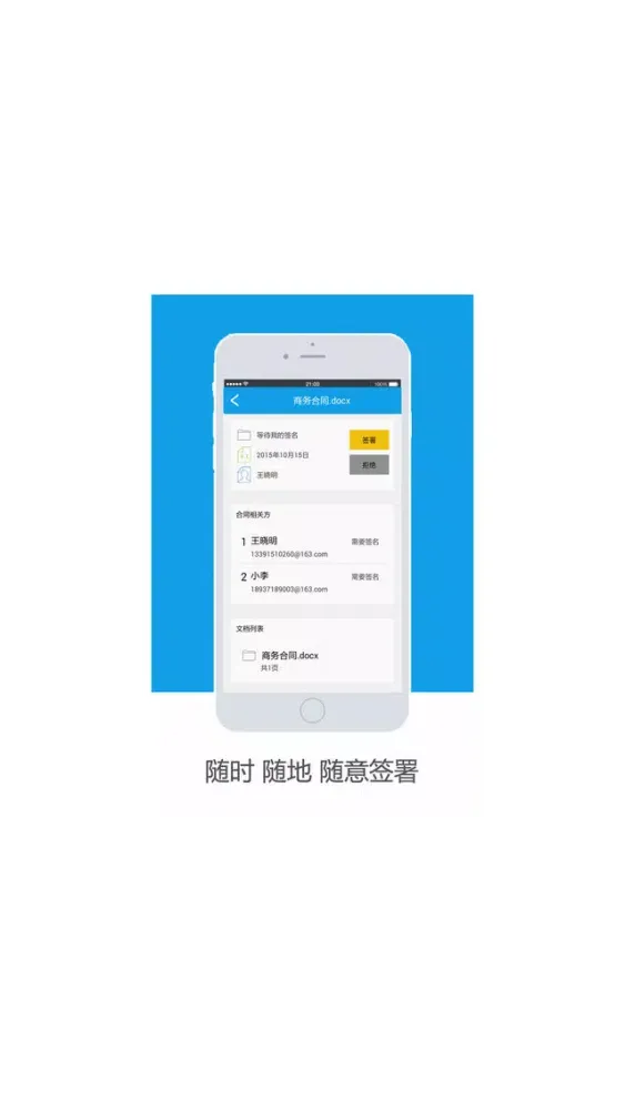 飞天云章 Screenshots