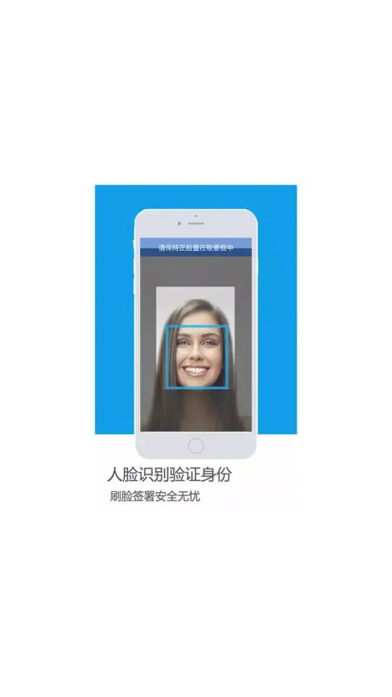 飞天云章 Screenshots