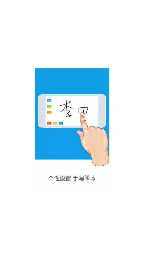 飞天云章 Screenshots