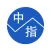 中指数据令牌