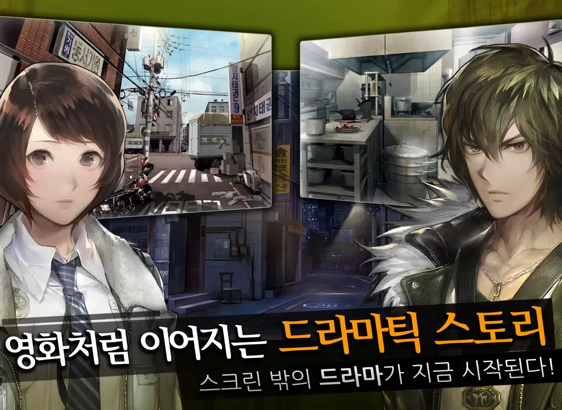 회색도시 for Kakao iPad  Ekran Görüntüleri