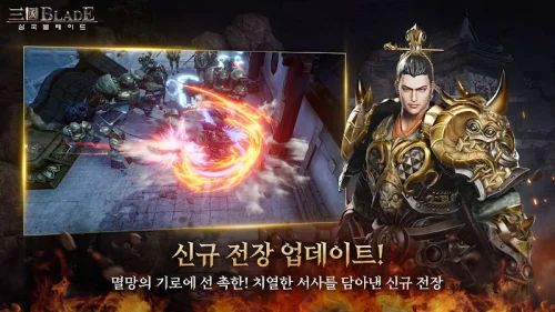 Blades of Three Kingdoms-screenshot-3