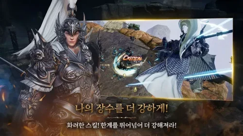 Blades of Three Kingdoms-screenshot-4