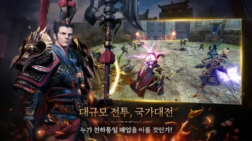 Blades of Three Kingdoms-screenshot-5