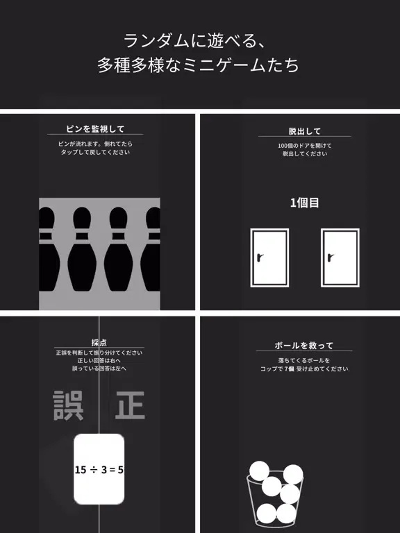 Trivial Game -game collection- iPad স্ক্রিনশট