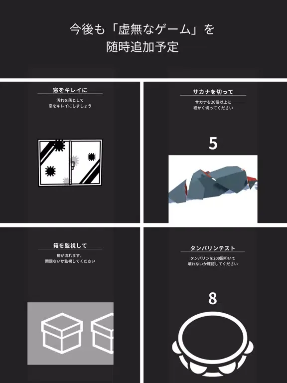 Trivial Game -game collection- iPad স্ক্রিনশট