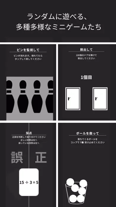 Trivial Game -game collection- স্ক্রিনশট