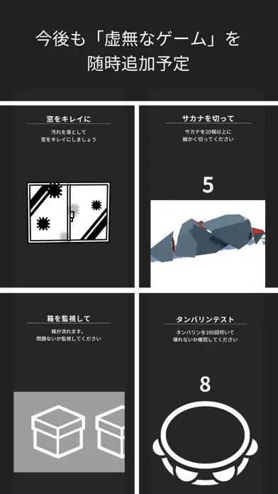 Trivial Game -game collection- স্ক্রিনশট