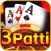 3Patti Rumb