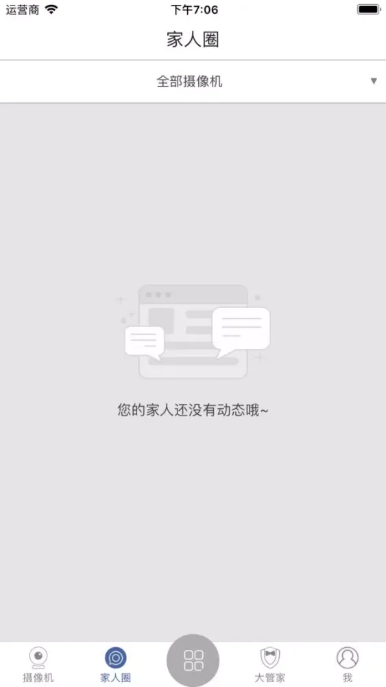 ComOne سکرین شاٹس
