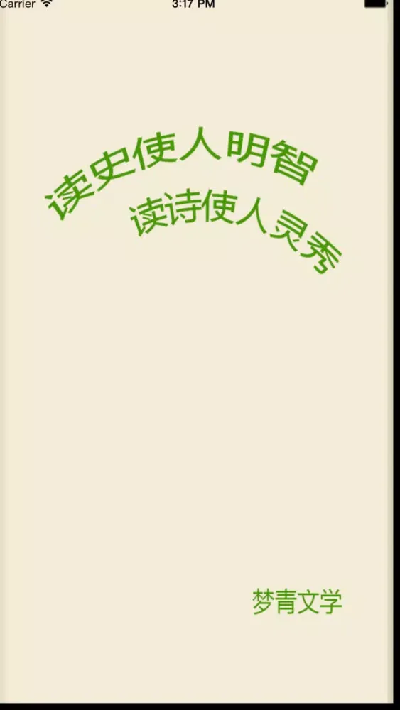 福尔摩斯－梦青文学 سکرین شاٹس