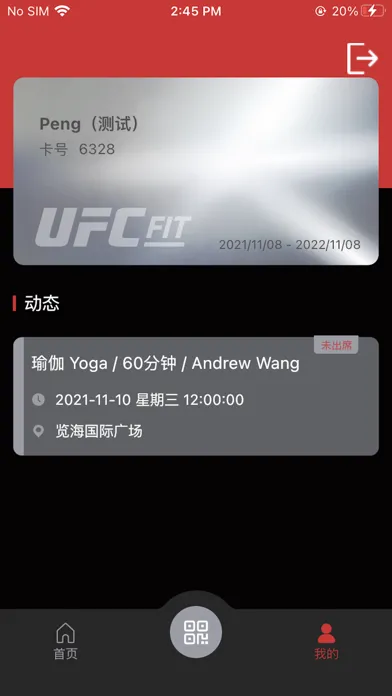 UFC FIT Screenshots