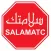 سلامتك