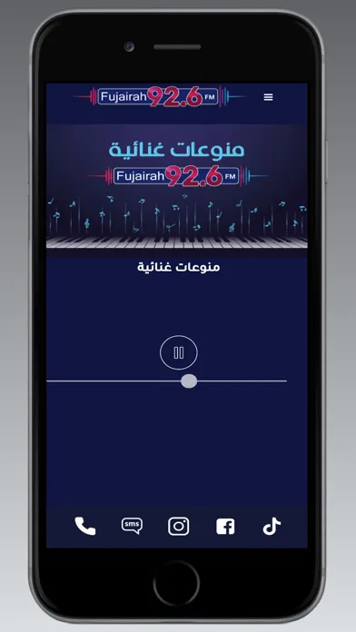 Скриншоты Fujairah FM