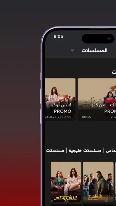 Fujairah TV 스크린샷