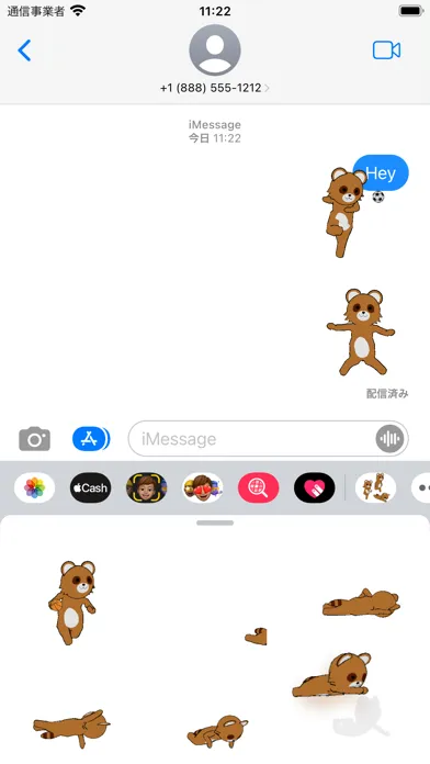 Скриншоты Active raccoon dog sticker 2
